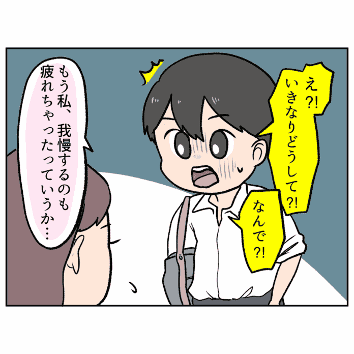 第39話