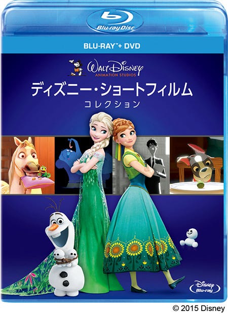 ディズニー・ショートフィルム・コレクション/8月26日発売