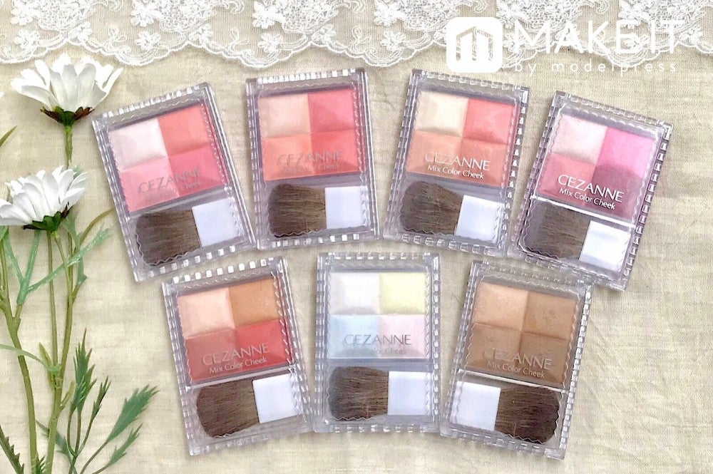 【セザンヌ】「ミックスカラーチーク」全7色レビュー｜1つは持っておきたい定番チーク！ (C)メイクイット