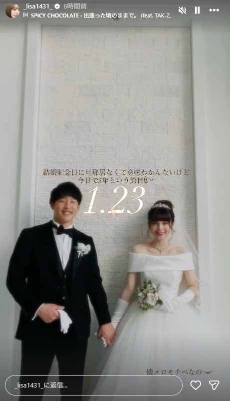 渡辺リサInstagramより