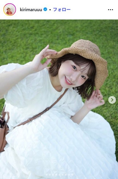 きりまるInstagramより