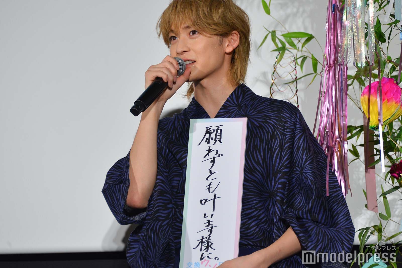 高橋文哉（C）モデルプレス