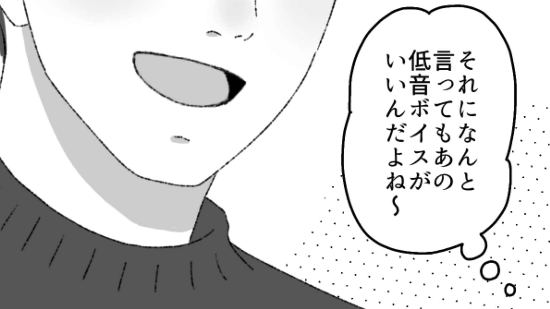 【衝撃ラスト】サークルの二次会でカラオケへ！しかし気になる先輩の歌声に絶句！？