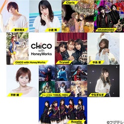 ClariS、平野綾ら人気アーティストが集結『オダイバ!!超次元音楽祭』追加出演者が発表