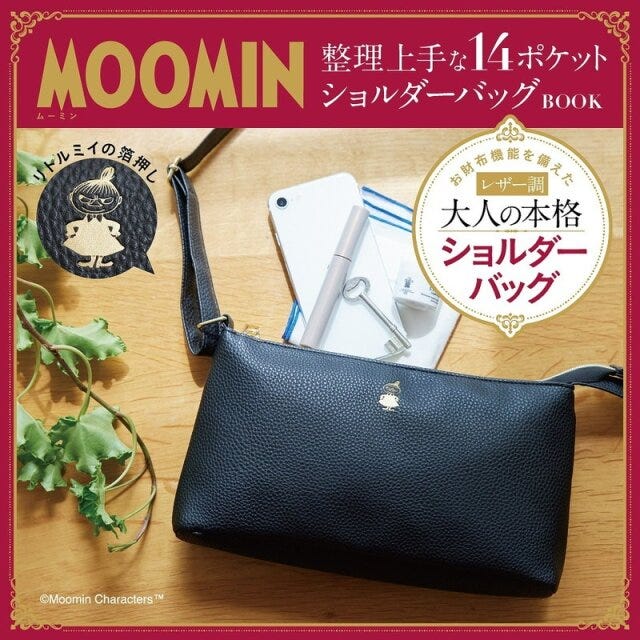 MOOMIN