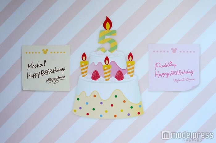 ミッキーとミニーのメッセージ(C)モデルプレス/(C)Disney