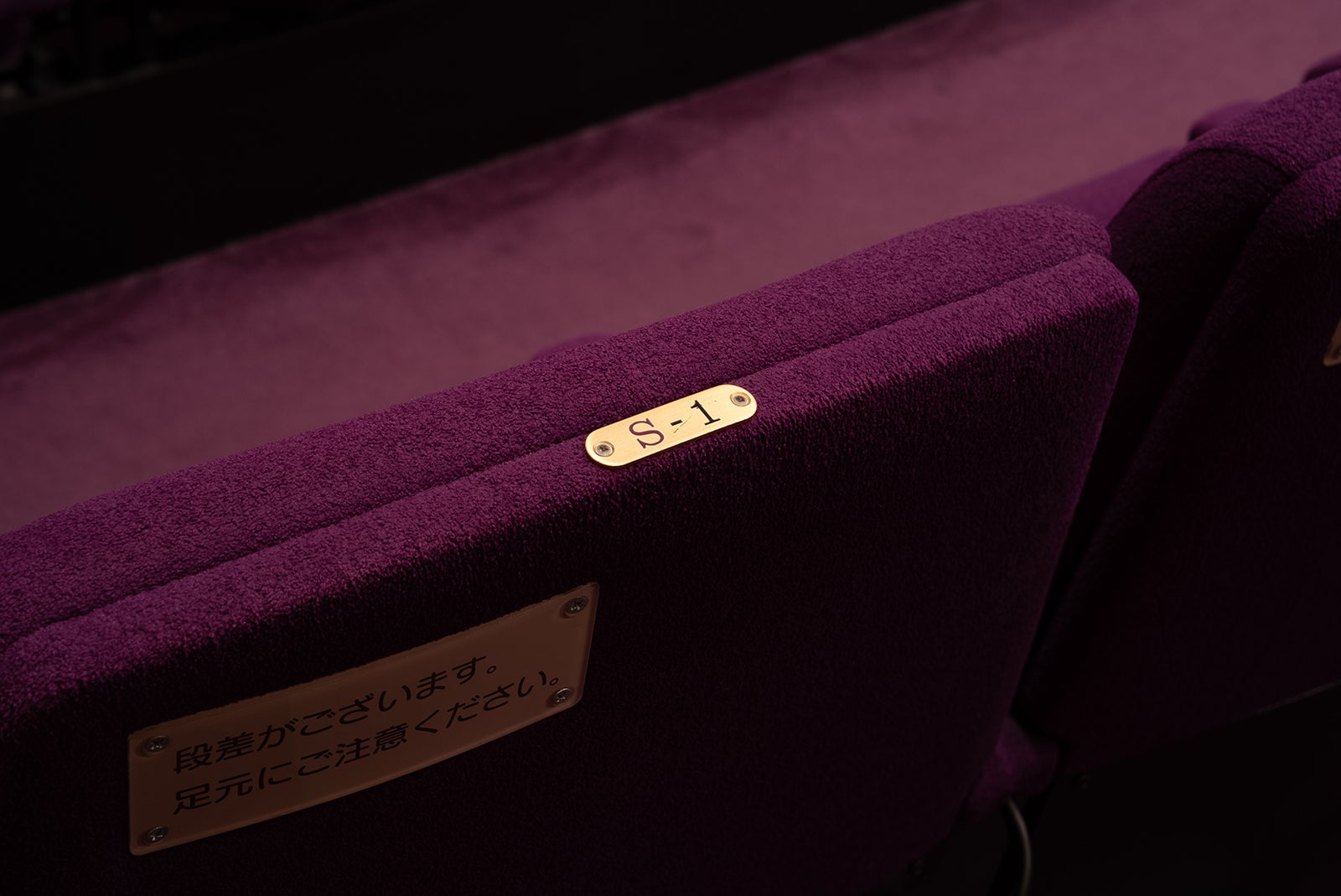 帝国劇場S-1客席写真（提供写真）