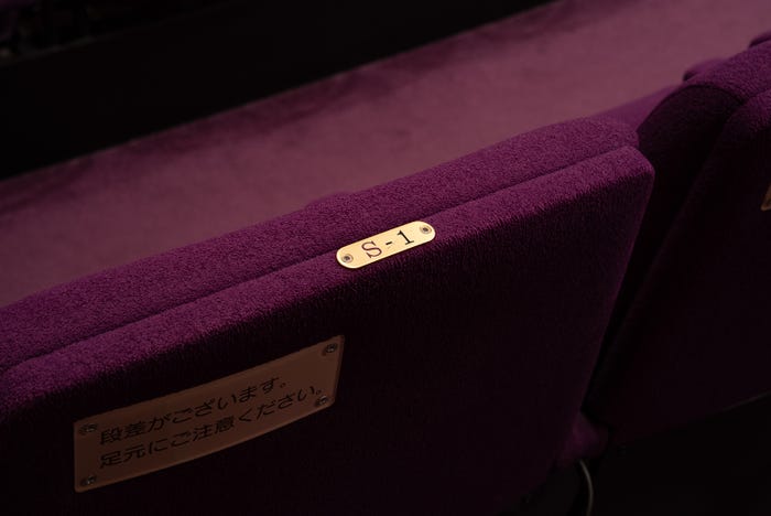 帝国劇場S-1客席写真(提供写真)