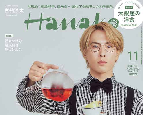 Snow Man宮舘涼太、“宮舘節”全開で銀座で働く人々に 渡辺翔太からのコメントに照れる場面も