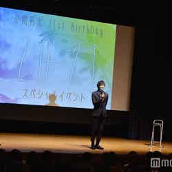 「小関裕太 21st BirthDayスペシャルイベント『20→21』」第2部の模様（C）モデルプレス
