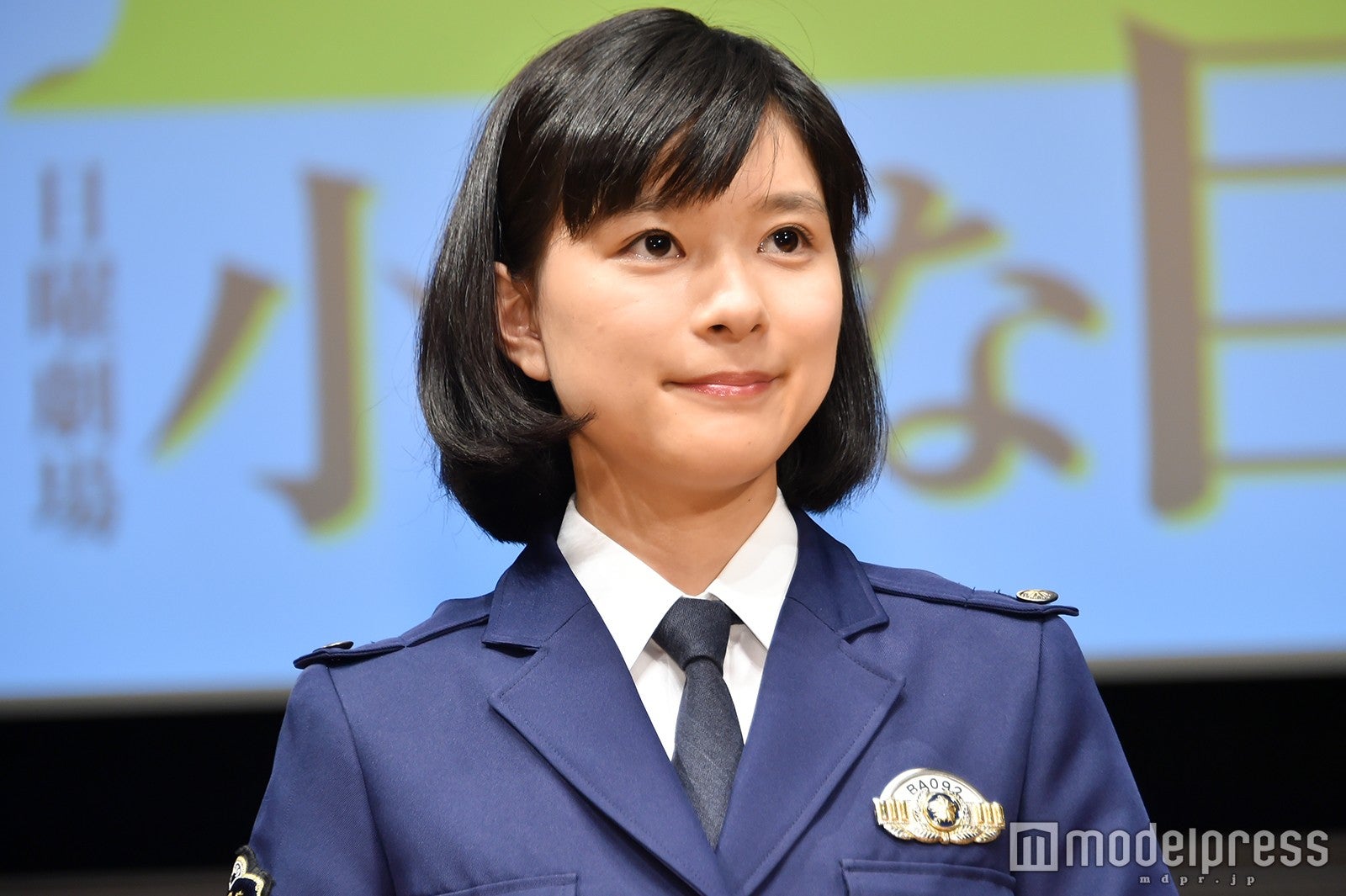 芳根京子「そろそろ限界を感じています」“やめ時”探る