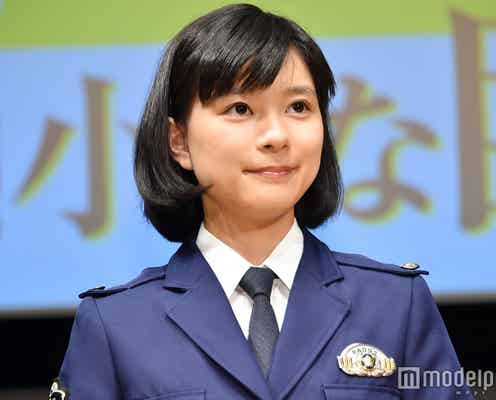 芳根京子「そろそろ限界を感じています」“やめ時”探る