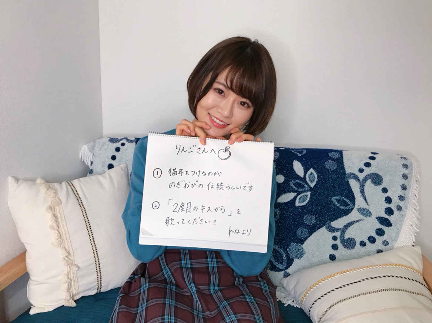 山崎怜奈 （提供写真）