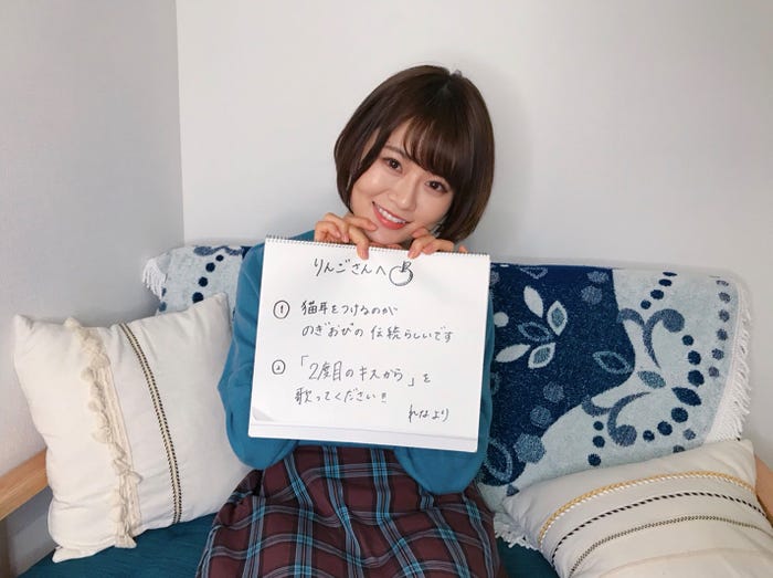 山崎怜奈 (提供写真)