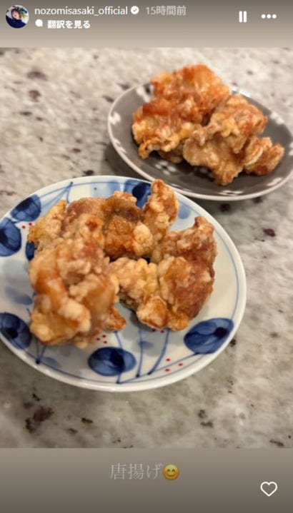 佐々木希Instagramストーリーズより