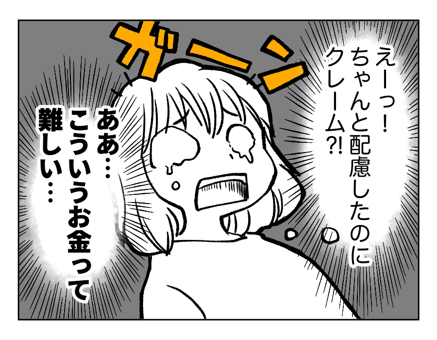 花火マンガ6