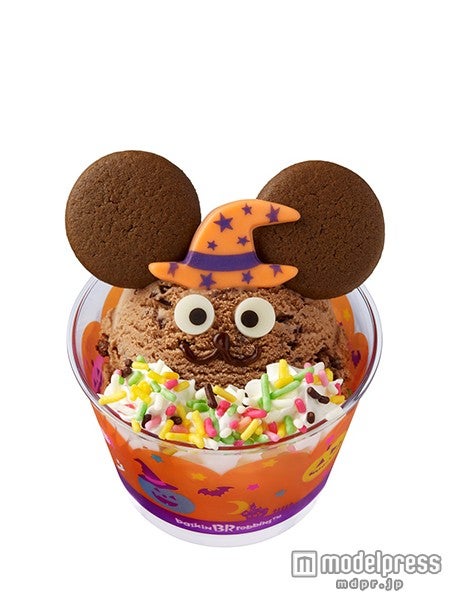 ハロウィンハッピードール「くま」