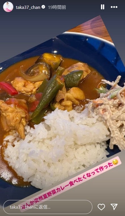 高橋みなみ公式Instagramストーリーズより