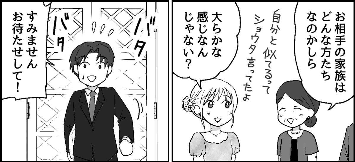 1-2-1