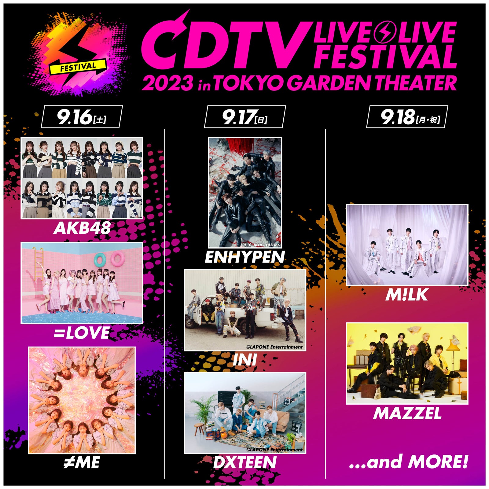ENHYPEN・INIら出演「CDTVライブ！ライブ！」ライブイベント開催決定