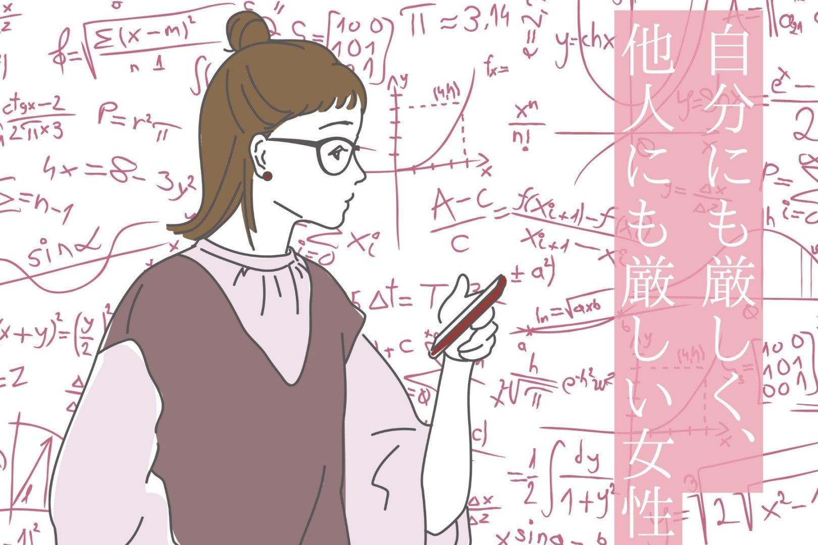 【誕生月別】自分に厳しく、他人にも厳しい女性ランキング＜第４位～第６位＞