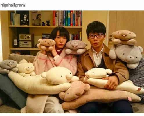 新垣結衣&星野源、アヒル口2ショットが可愛すぎ