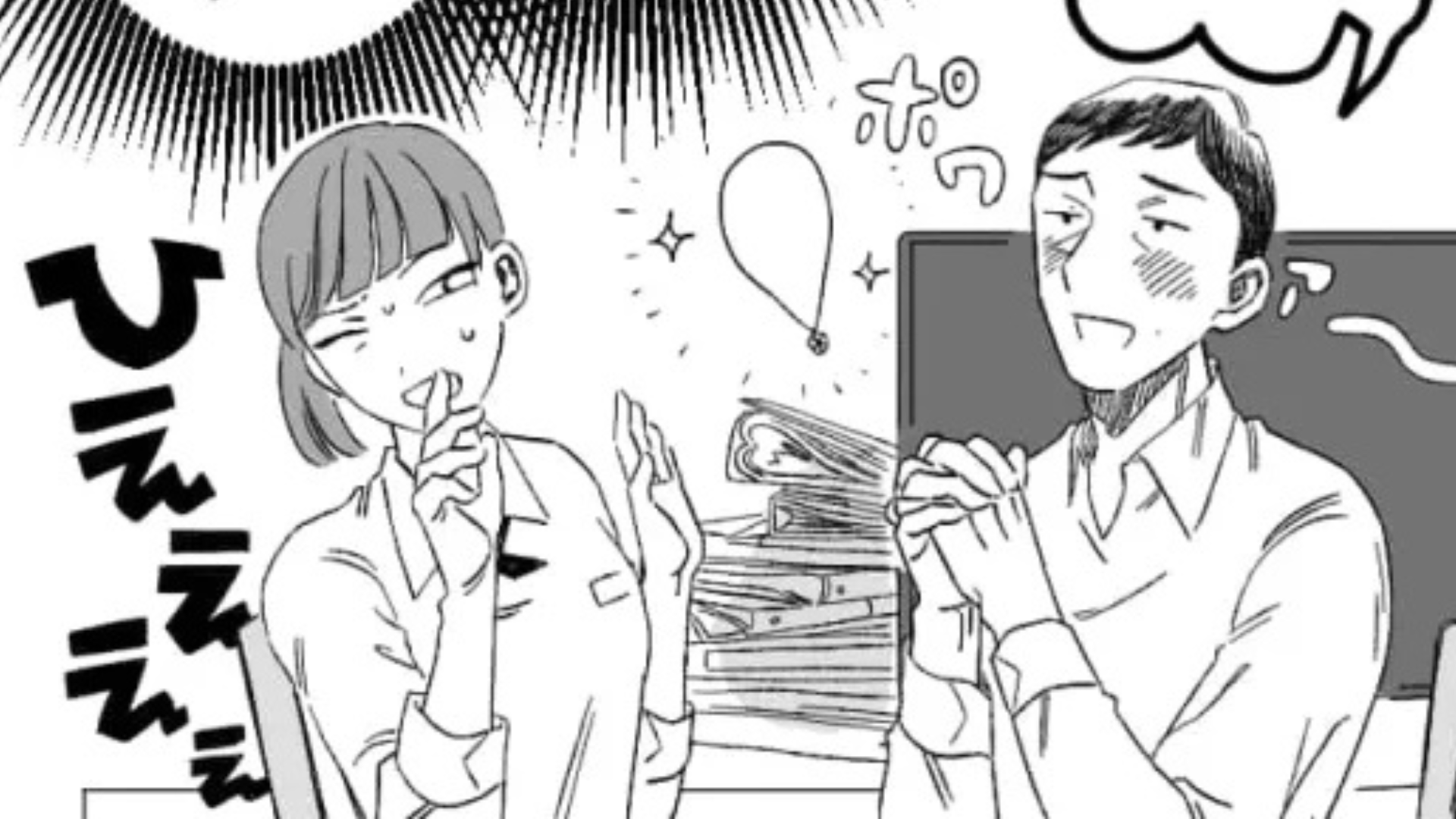 【まさかの展開】おじさん社員から呼び出されて...とんでもない恋愛相談を受けた！？