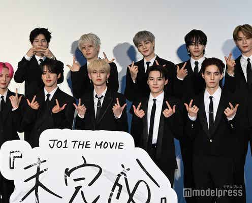 JO1、10人で映画イベント登壇 豆原一成「僕らは11人で突き進むのが良い所」 【JO1 THE MOVIE「未完成」-Bon Voyage-】