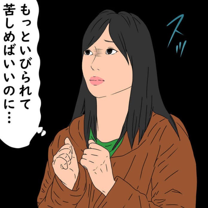 こんなに気分がいいことない