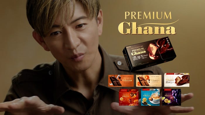 木村拓哉/ロッテ「プレミアムガーナ」新TVCM「劇的一粒」篇CMカット(提供写真)