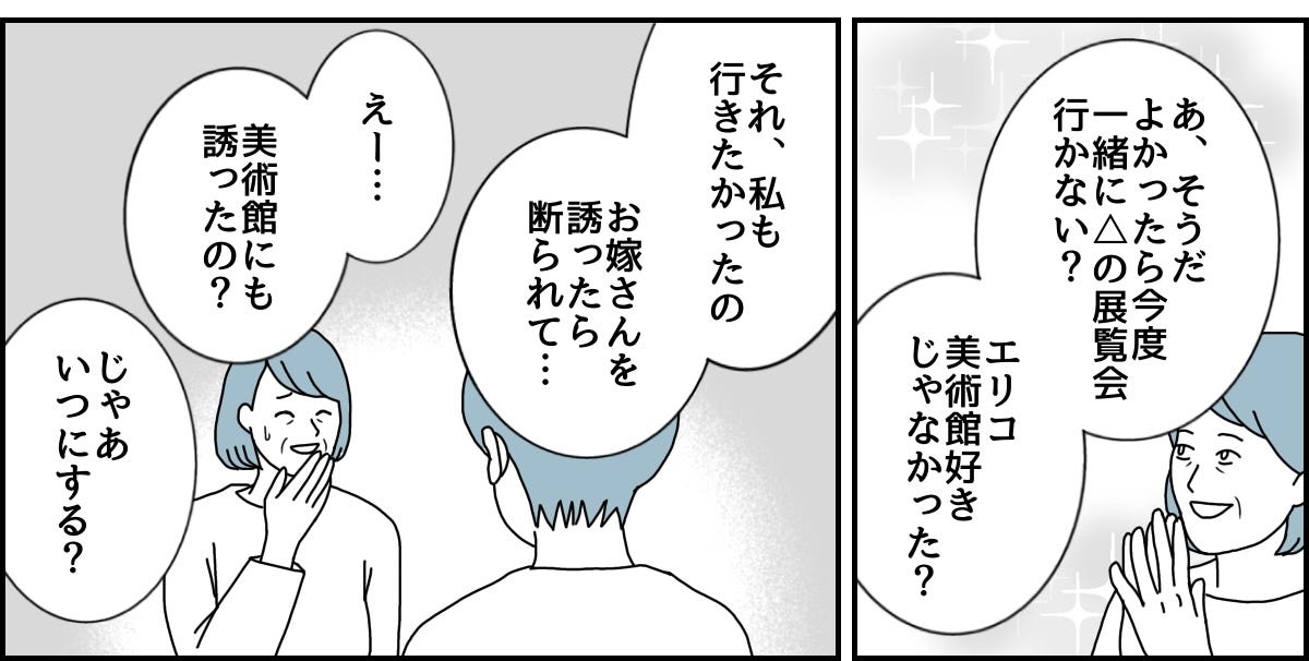 5_3_3