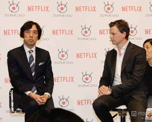 「テラスハウス」新シーズン制作決定 新メンバーは?