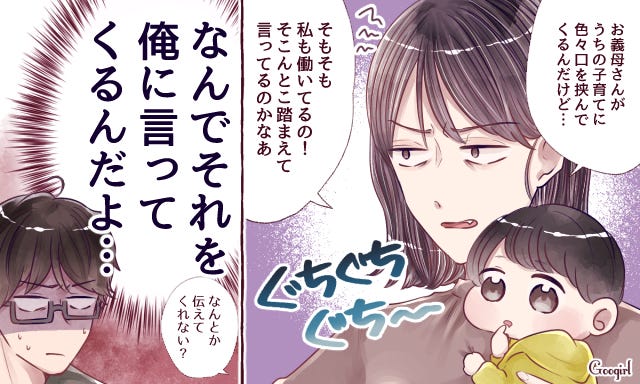 あなたは大丈夫 面倒くさい嫁 認定されてしまう人の特徴4つ モデルプレス あなたは大丈夫 面倒くさい嫁 認定されてしまう人の特徴4つ モデルプレス