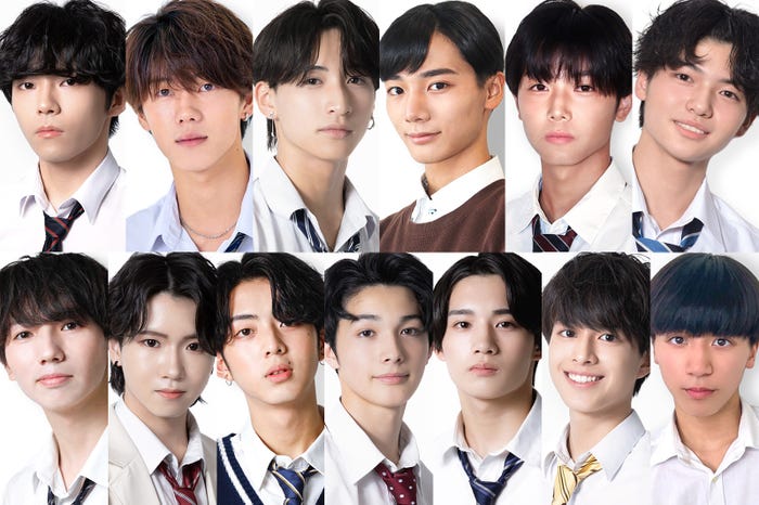 「男子高生ミスターコン2023」ファイナリスト13人(提供写真)