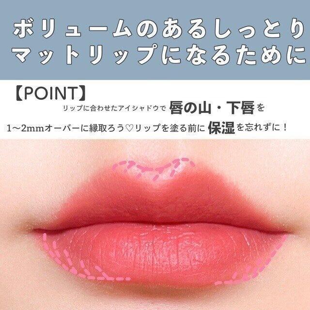 老けて見えるNGリップメイク