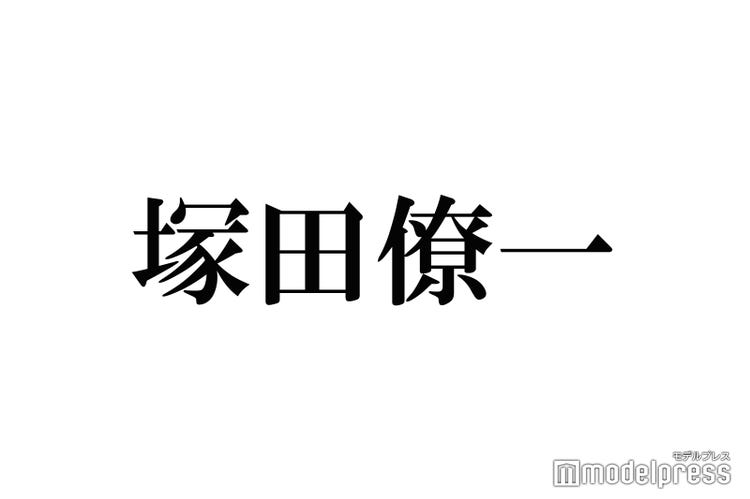 活動再開のa B C Z塚田僚一 Mステ 生出演で おかえり の声続々 モデルプレス 活動再開のa B C Z塚田僚一 Mステ 生出演で おかえり の声続々 モデルプレス