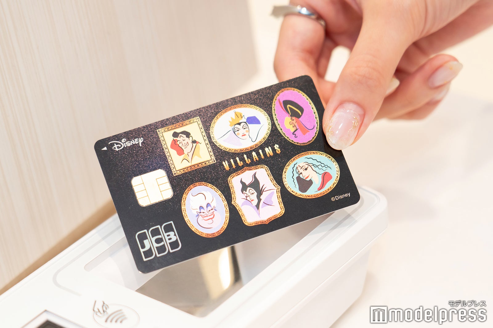 ディズニー★JCBカードの限定デザイン「ディズニーヴィランズ」（C）モデルプレス（C）Disney