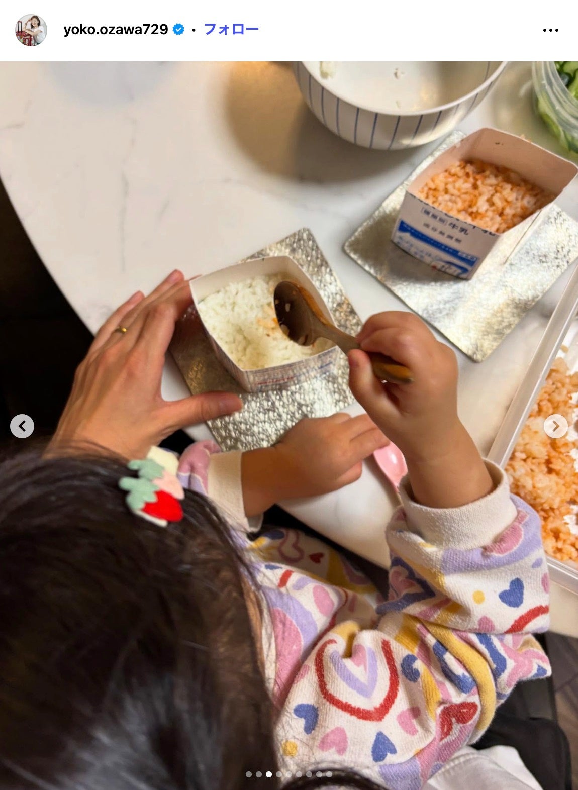 小澤陽子アナInstagramより