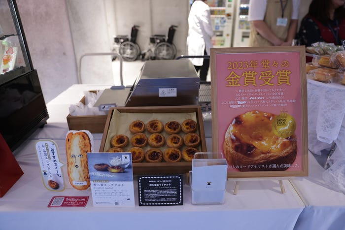 「SETOLAS Holdings presents TGC KAGAWA 2025 by TOKYO GIRLS COLLECTION」ケータリングの様子(C)SETOLAS Holdings presents TGC KAGAWA 2025 by TOKYO GIRLS COLLECTION