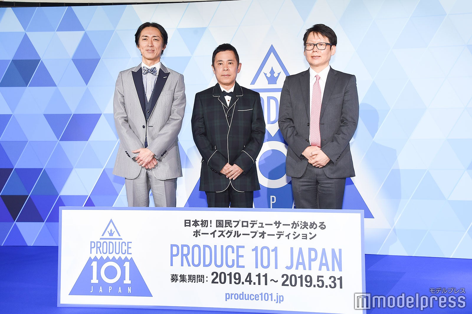 ナインティナイン（矢部浩之、岡村隆史） 、崔信化プロジェクトリーダー （C）モデルプレス