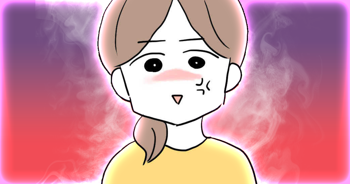 ＜祖母とオバから苦言＞「結婚後にひとりで遊びにいくのはワガママ」と言われた。訳がわかりません