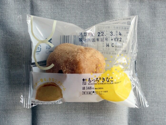 かなり小ぶりなサイズで登場!