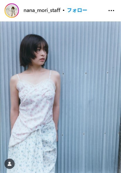森七菜Instagramより