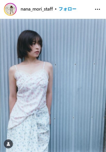 森七菜Instagramより