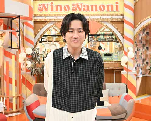 二宮和也、ゲストのサポート法とは 番組に出て欲しいアーティストも告白【ニノなのに】