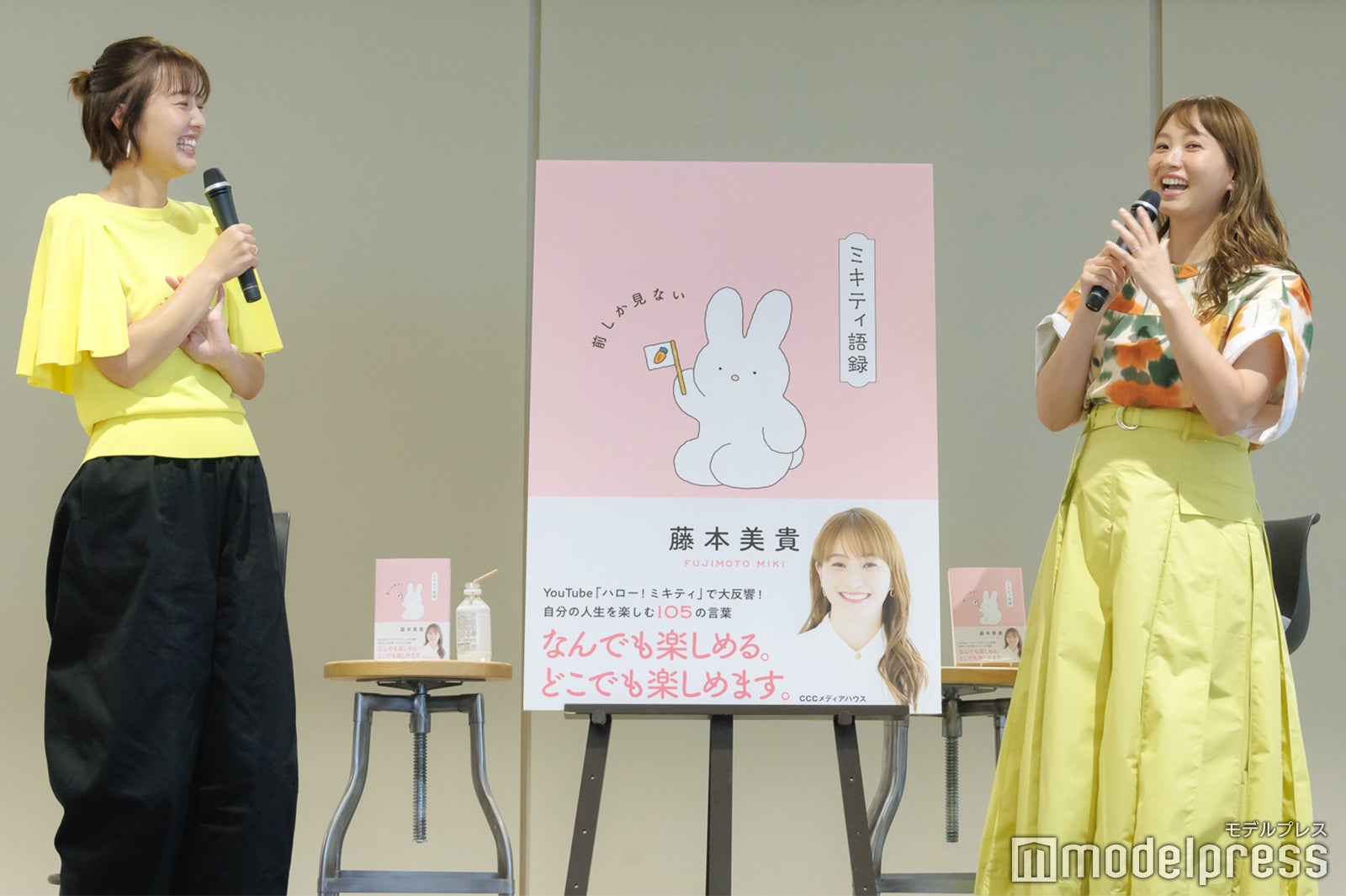 中村仁美、藤本美貴（C）モデルプレス