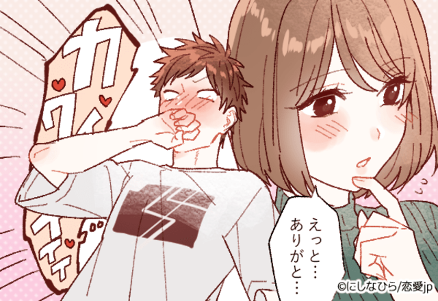 トキメキが止まりません 男性がニヤニヤするセリフ 日常会話ver モデルプレス トキメキが止まりません 男性がニヤニヤするセリフ 日常会話ver モデルプレス