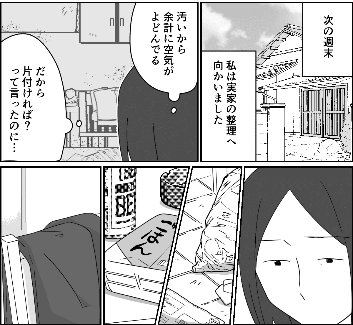 【修正版】4_2_2