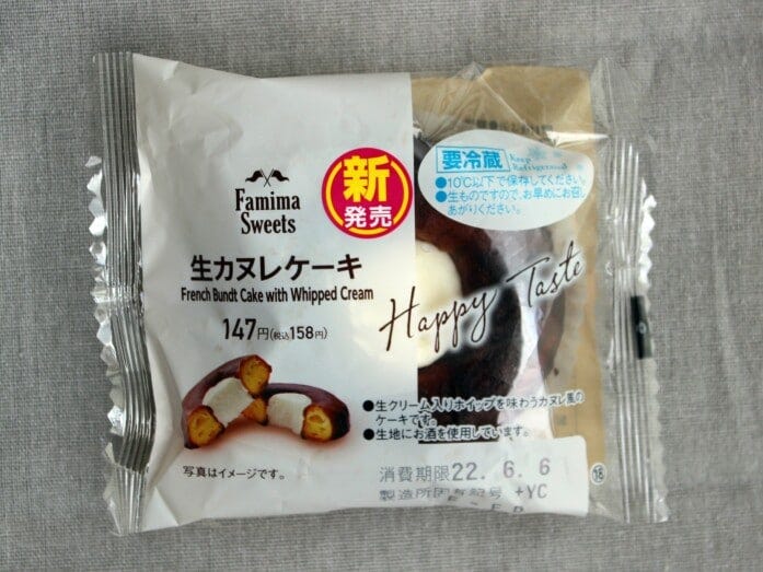 ファミリーマートの自信作「生カヌレケーキ」