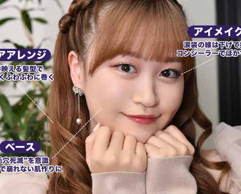 つばきファクトリー新沼希空、ライブでも崩れない“毛穴死滅”の肌作り 吊り目解消・涙袋メイクテクニックも<私物コスメ公開インタビュー>